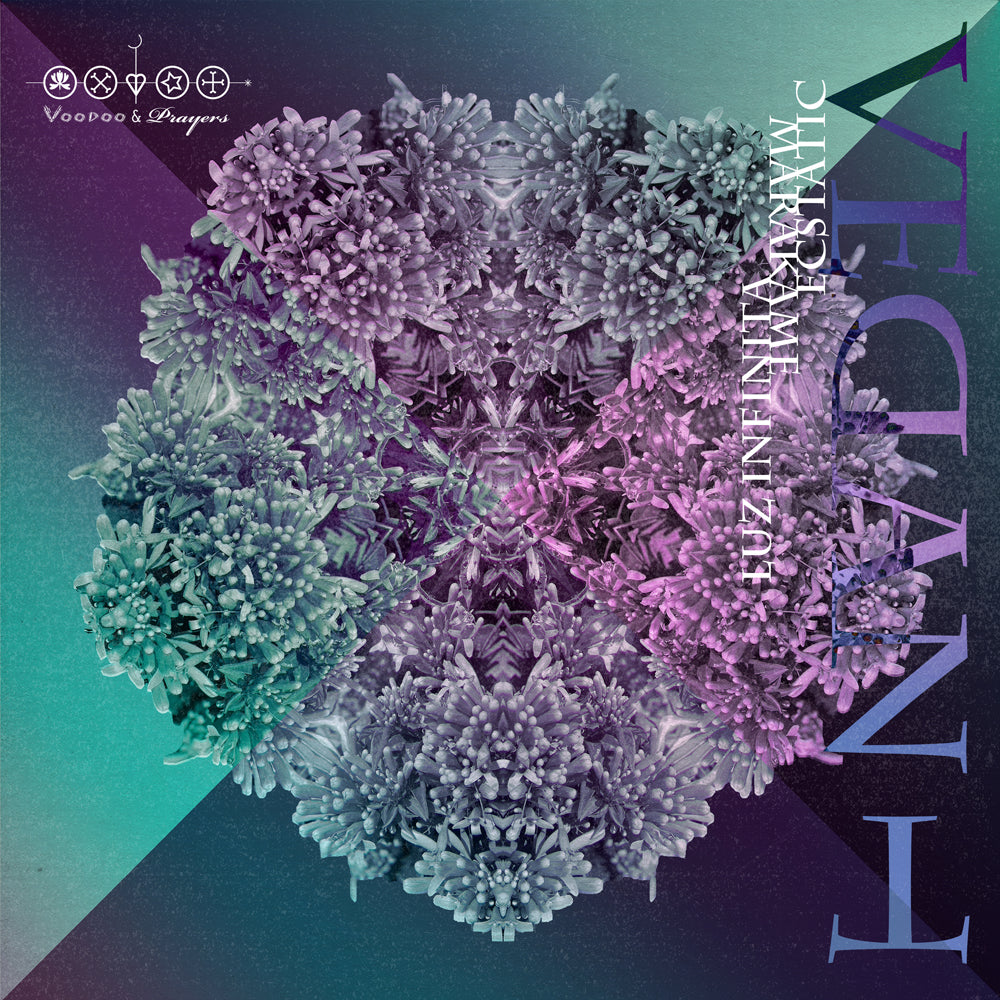 VP035: Vedant - Marakame EP